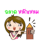 nena cute（個別スタンプ：29）