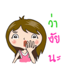 nena cute（個別スタンプ：37）