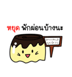 Pudding lovely（個別スタンプ：7）