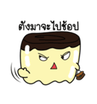 Pudding lovely（個別スタンプ：14）