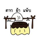 Pudding lovely（個別スタンプ：24）