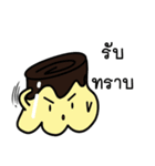 Pudding lovely（個別スタンプ：27）
