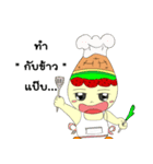 Ice cream, watermelon（個別スタンプ：2）