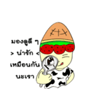 Ice cream, watermelon（個別スタンプ：11）