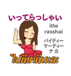 元気な演歌歌手日本語タイ語（個別スタンプ：10）