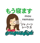 元気な演歌歌手日本語タイ語（個別スタンプ：17）