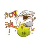 Power Gyding（個別スタンプ：10）