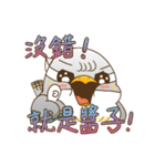 Power Gyding（個別スタンプ：13）