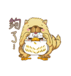 Power Gyding（個別スタンプ：21）