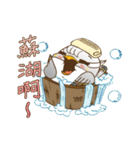Power Gyding（個別スタンプ：26）