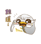 Power Gyding（個別スタンプ：31）