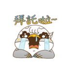 Power Gyding（個別スタンプ：32）