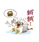 Power Gyding（個別スタンプ：33）