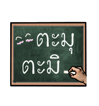 black board（個別スタンプ：1）