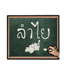 black board（個別スタンプ：4）