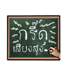 black board（個別スタンプ：5）