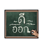 black board（個別スタンプ：6）