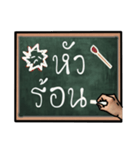 black board（個別スタンプ：7）