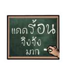 black board（個別スタンプ：8）