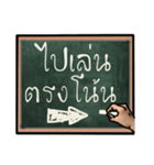 black board（個別スタンプ：12）