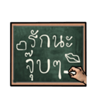 black board（個別スタンプ：13）