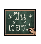 black board（個別スタンプ：15）