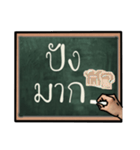 black board（個別スタンプ：17）