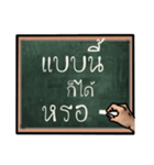 black board（個別スタンプ：19）