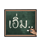 black board（個別スタンプ：21）
