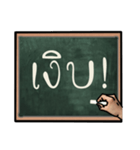 black board（個別スタンプ：22）