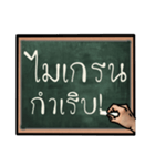 black board（個別スタンプ：23）