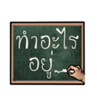 black board（個別スタンプ：26）
