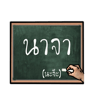 black board（個別スタンプ：27）