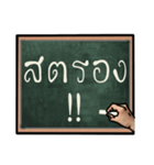 black board（個別スタンプ：28）