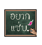 black board（個別スタンプ：29）