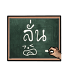 black board（個別スタンプ：30）