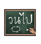 black board（個別スタンプ：31）