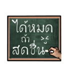 black board（個別スタンプ：32）