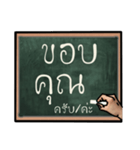 black board（個別スタンプ：33）