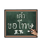 black board（個別スタンプ：34）