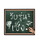 black board（個別スタンプ：36）