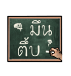 black board（個別スタンプ：37）