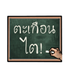 black board（個別スタンプ：39）