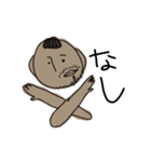 変なポーズな人（個別スタンプ：20）