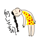変なポーズな人（個別スタンプ：36）