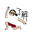 変なポーズな人（個別スタンプ：40）