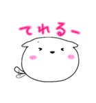 ぷぅやん（個別スタンプ：8）
