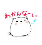 ぷぅやん（個別スタンプ：11）