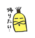 Banana Samurai 2（個別スタンプ：14）