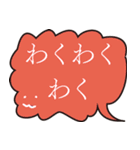 シンプルに返したい人のためのスタンプ（個別スタンプ：1）